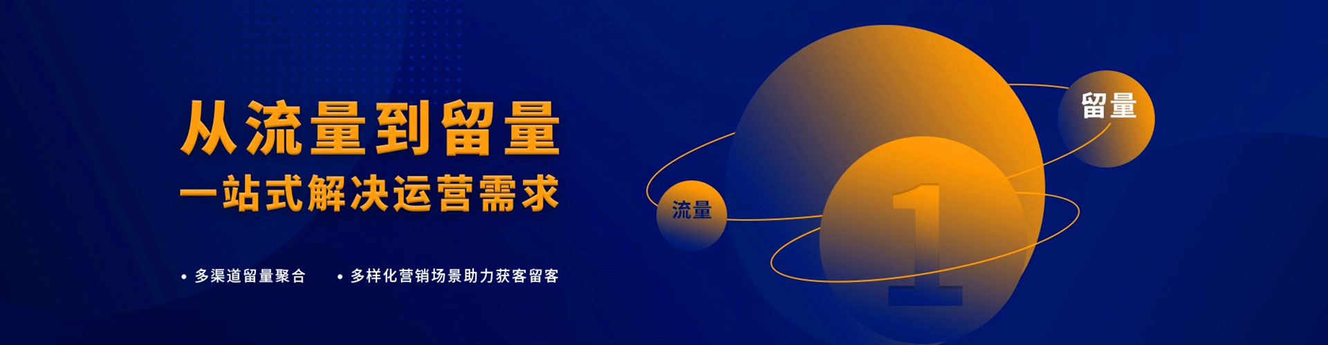 香坊百度包年竞价