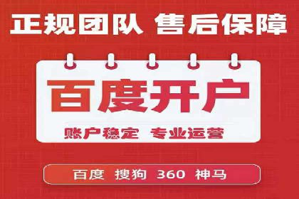 百度推广实战案例：快速实现流量转化