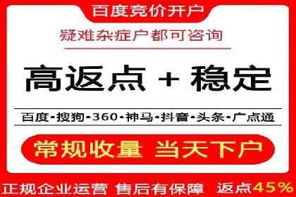 今日头条信息流广告：精准投放案例分析